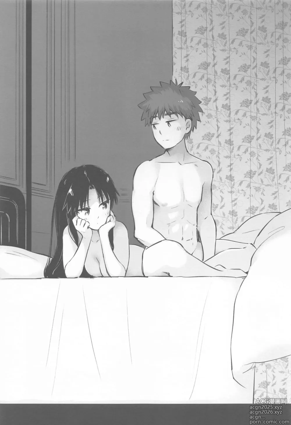 Page 8 of doujinshi かさねて 下