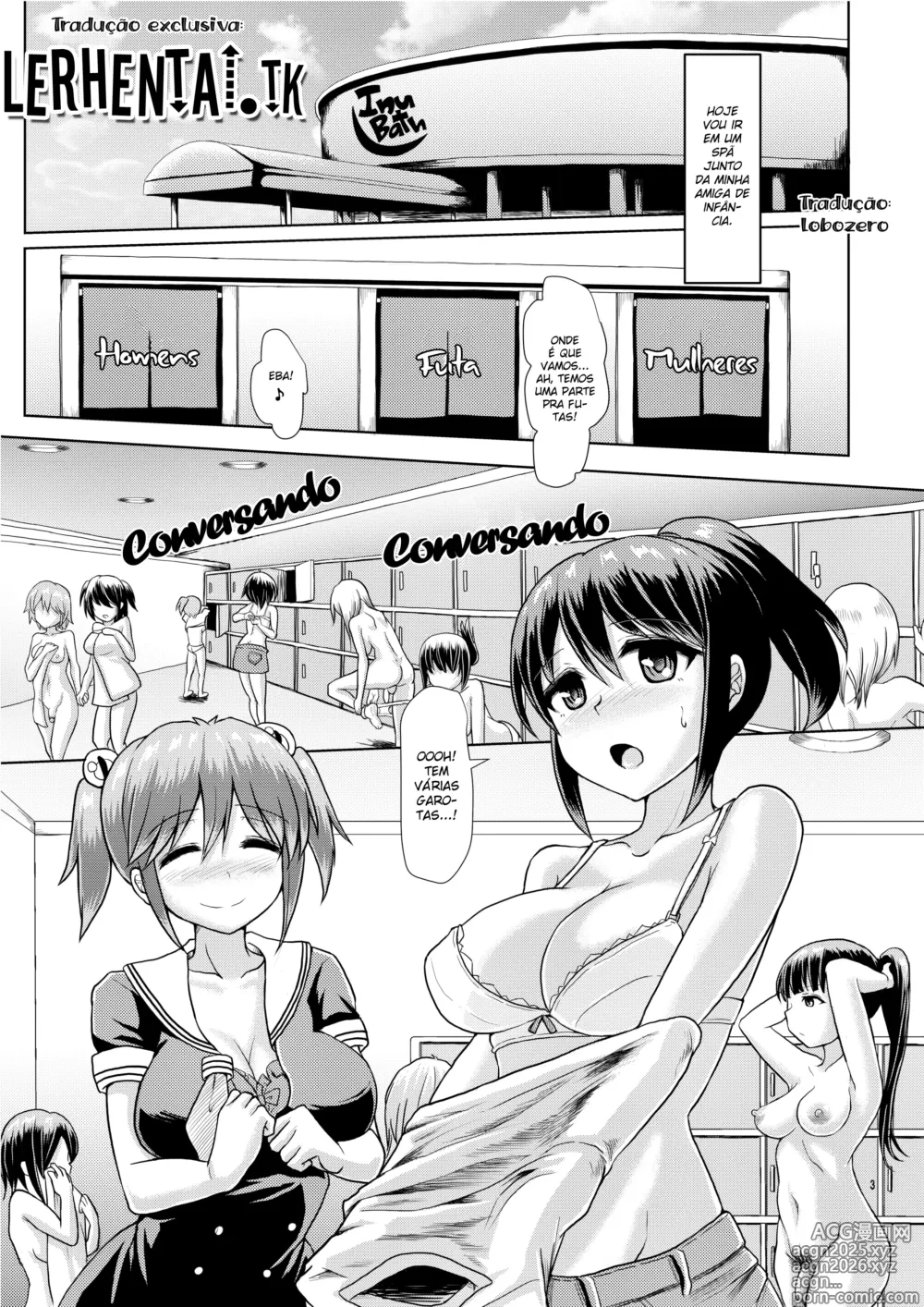 Page 2 of doujinshi Joint Futanari Practice 3 (decensored)
