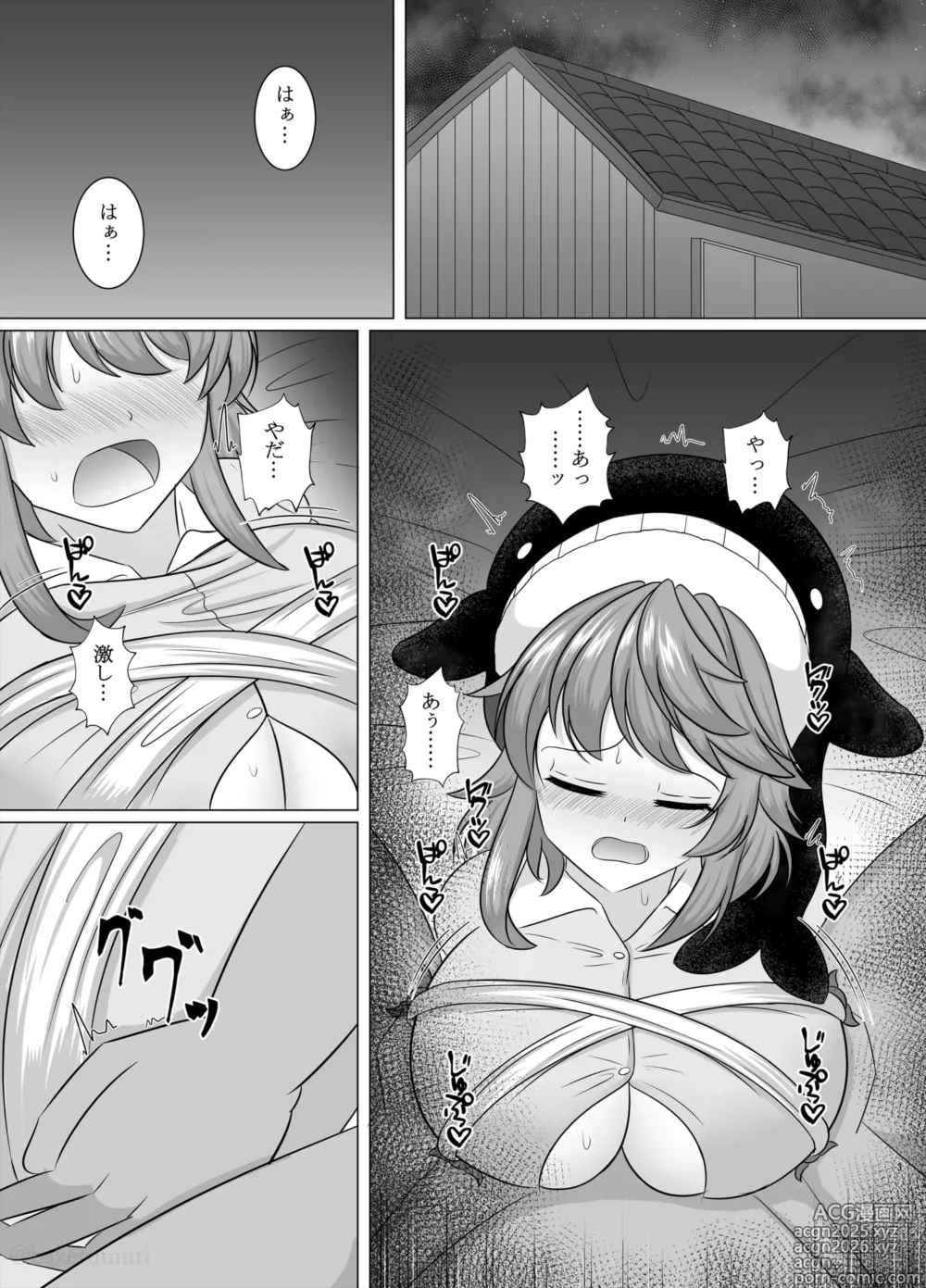 Page 2 of doujinshi Miyoi-chan Echichi Zeme