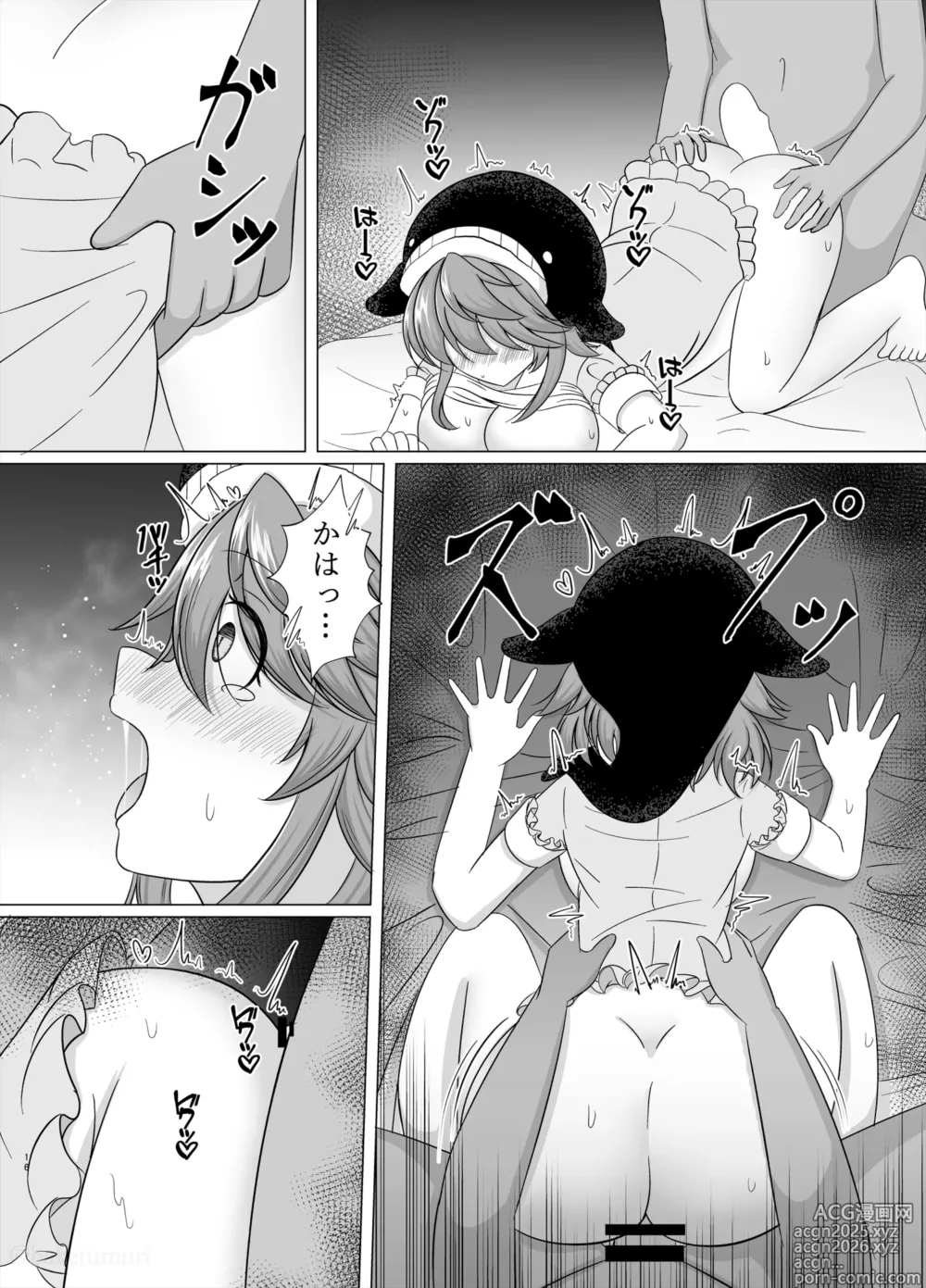 Page 15 of doujinshi Miyoi-chan Echichi Zeme