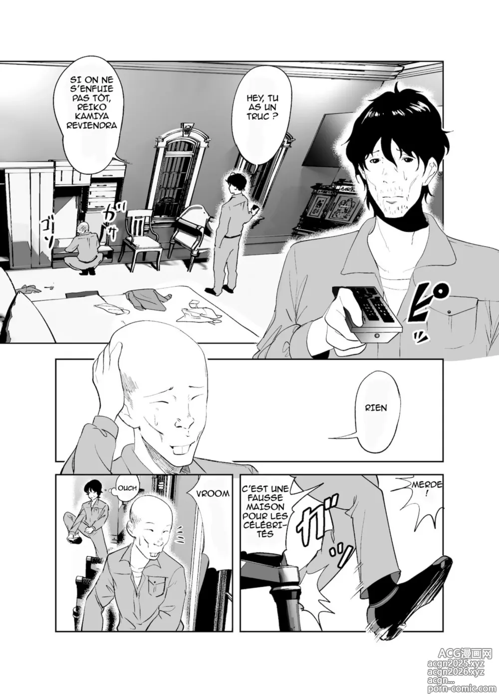 Page 2 of doujinshi BODY CHANGE! ~Celeb Jukujo to Muchimuchi Maid~