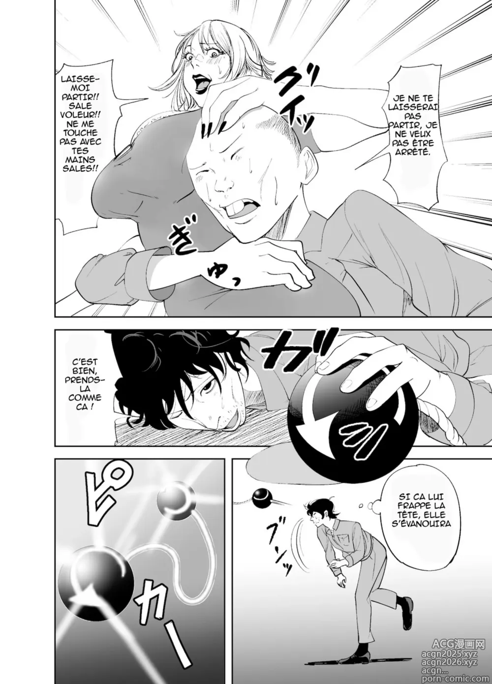 Page 11 of doujinshi BODY CHANGE! ~Celeb Jukujo to Muchimuchi Maid~