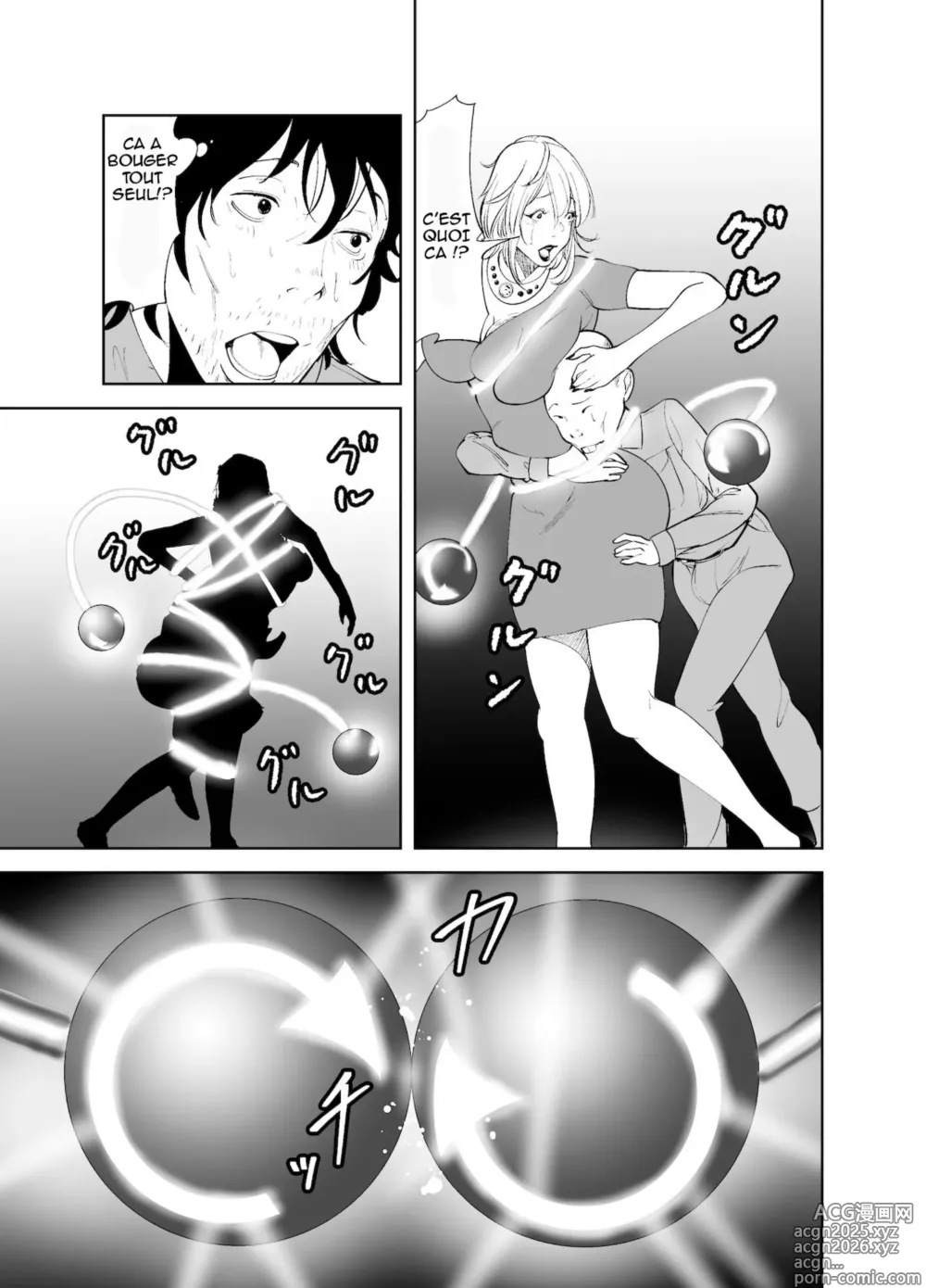 Page 12 of doujinshi BODY CHANGE! ~Celeb Jukujo to Muchimuchi Maid~