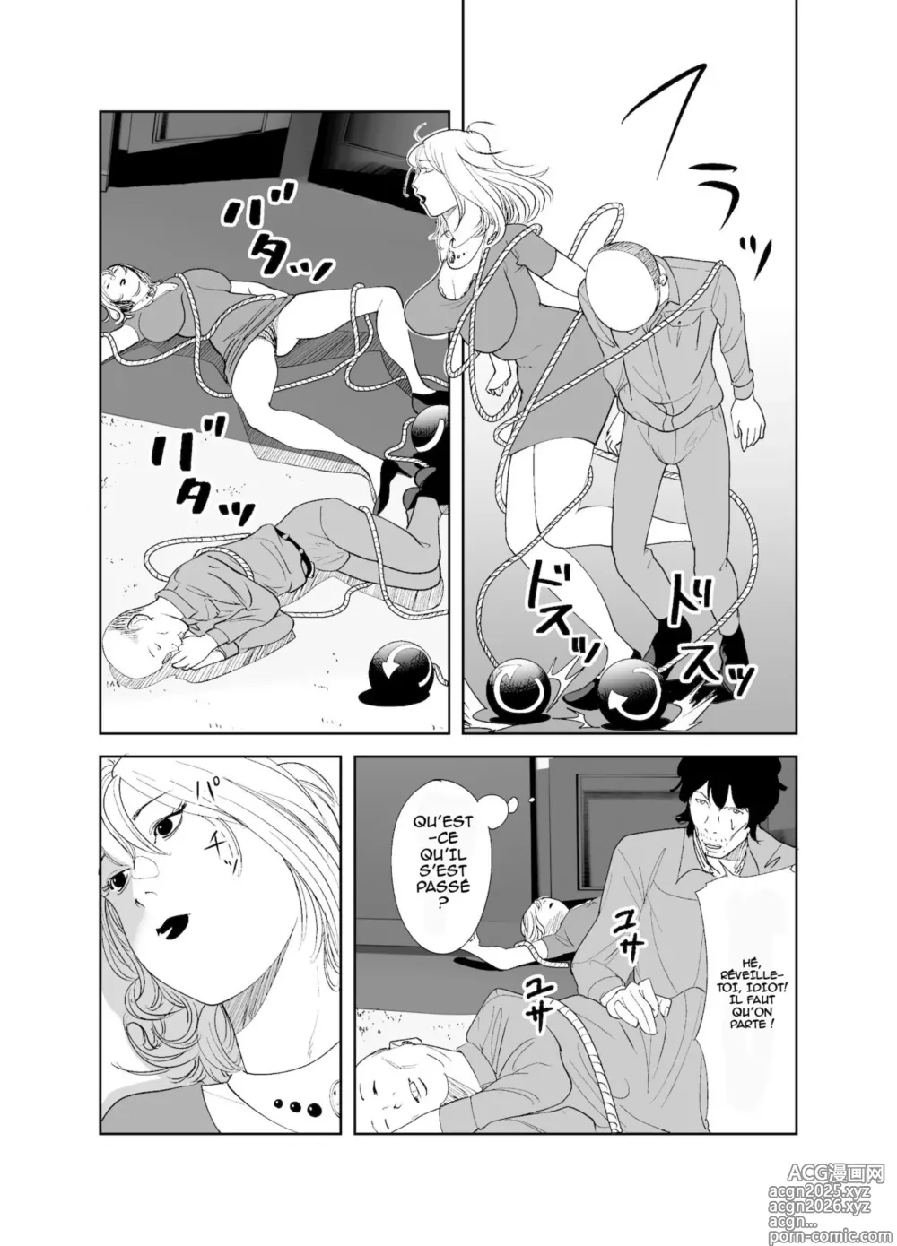 Page 14 of doujinshi BODY CHANGE! ~Celeb Jukujo to Muchimuchi Maid~