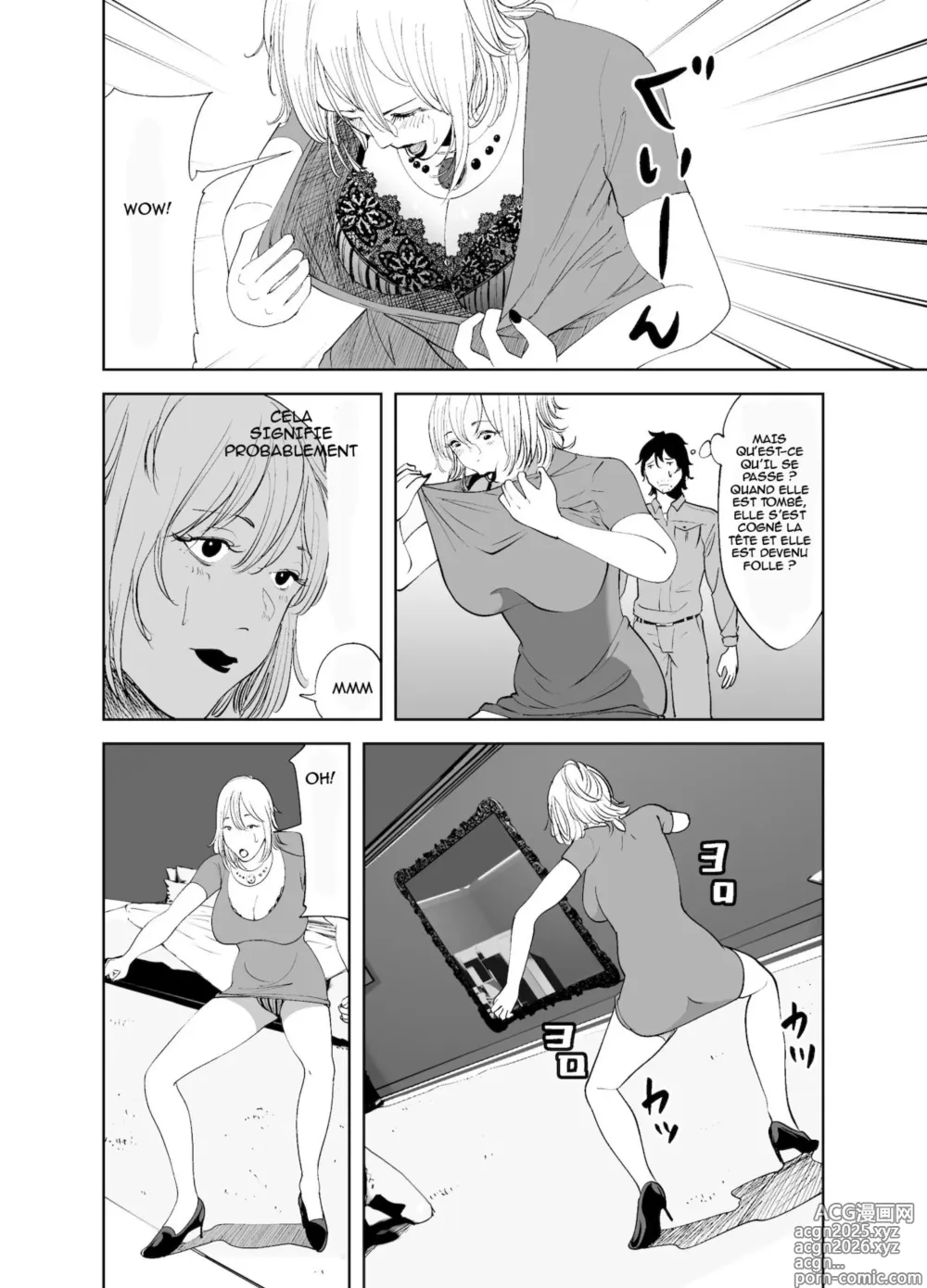 Page 17 of doujinshi BODY CHANGE! ~Celeb Jukujo to Muchimuchi Maid~