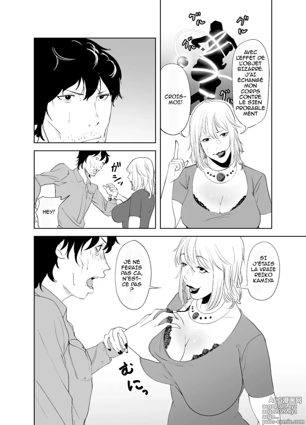 Page 21 of doujinshi BODY CHANGE! ~Celeb Jukujo to Muchimuchi Maid~