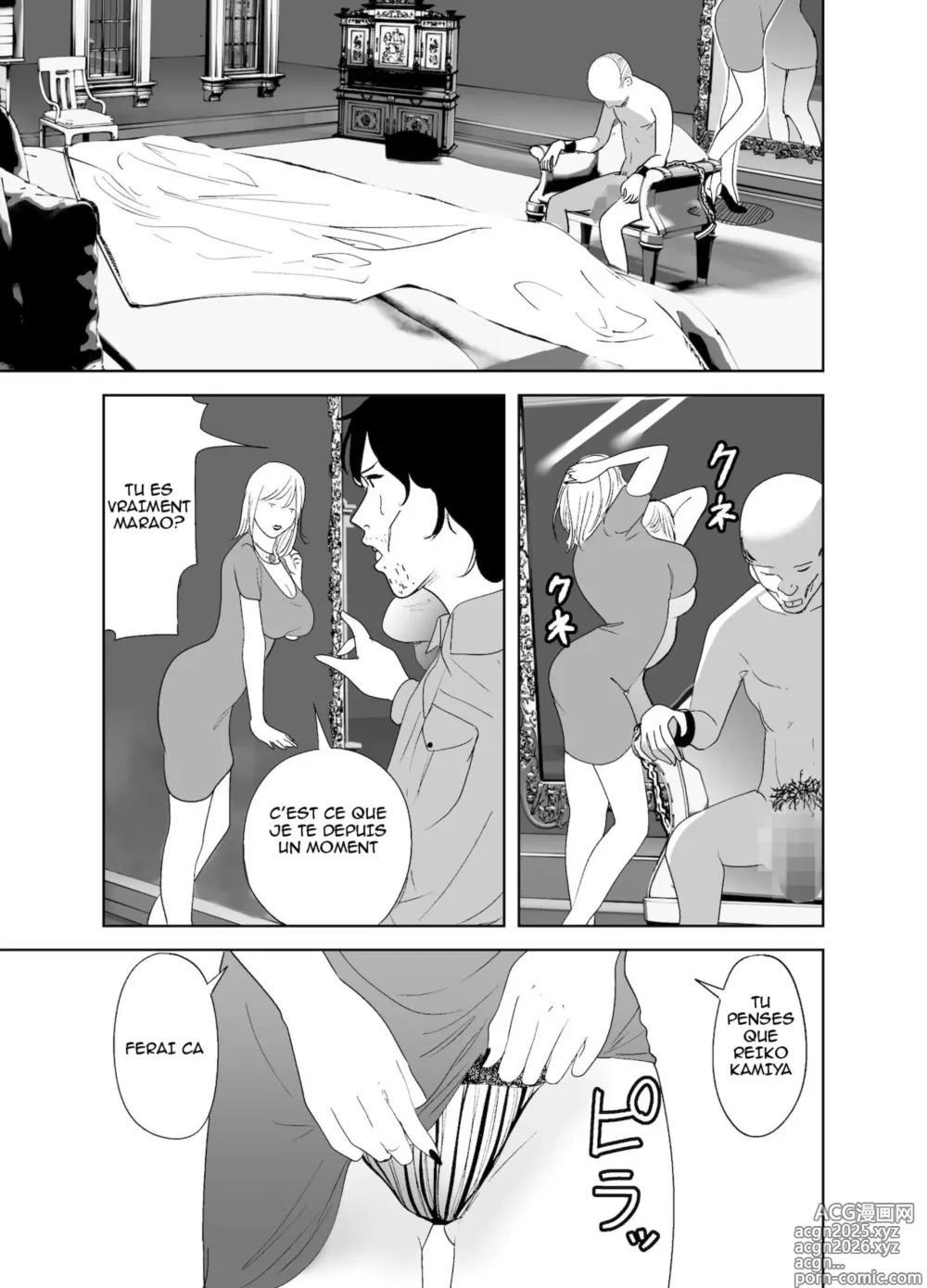 Page 24 of doujinshi BODY CHANGE! ~Celeb Jukujo to Muchimuchi Maid~