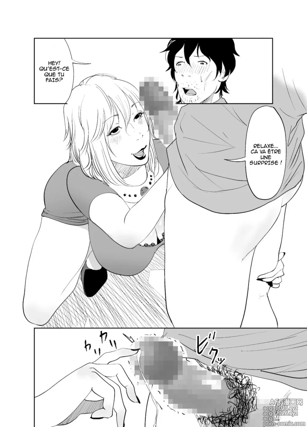Page 29 of doujinshi BODY CHANGE! ~Celeb Jukujo to Muchimuchi Maid~