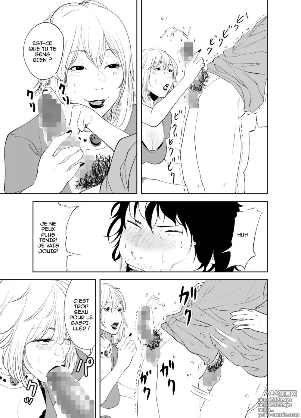 Page 30 of doujinshi BODY CHANGE! ~Celeb Jukujo to Muchimuchi Maid~
