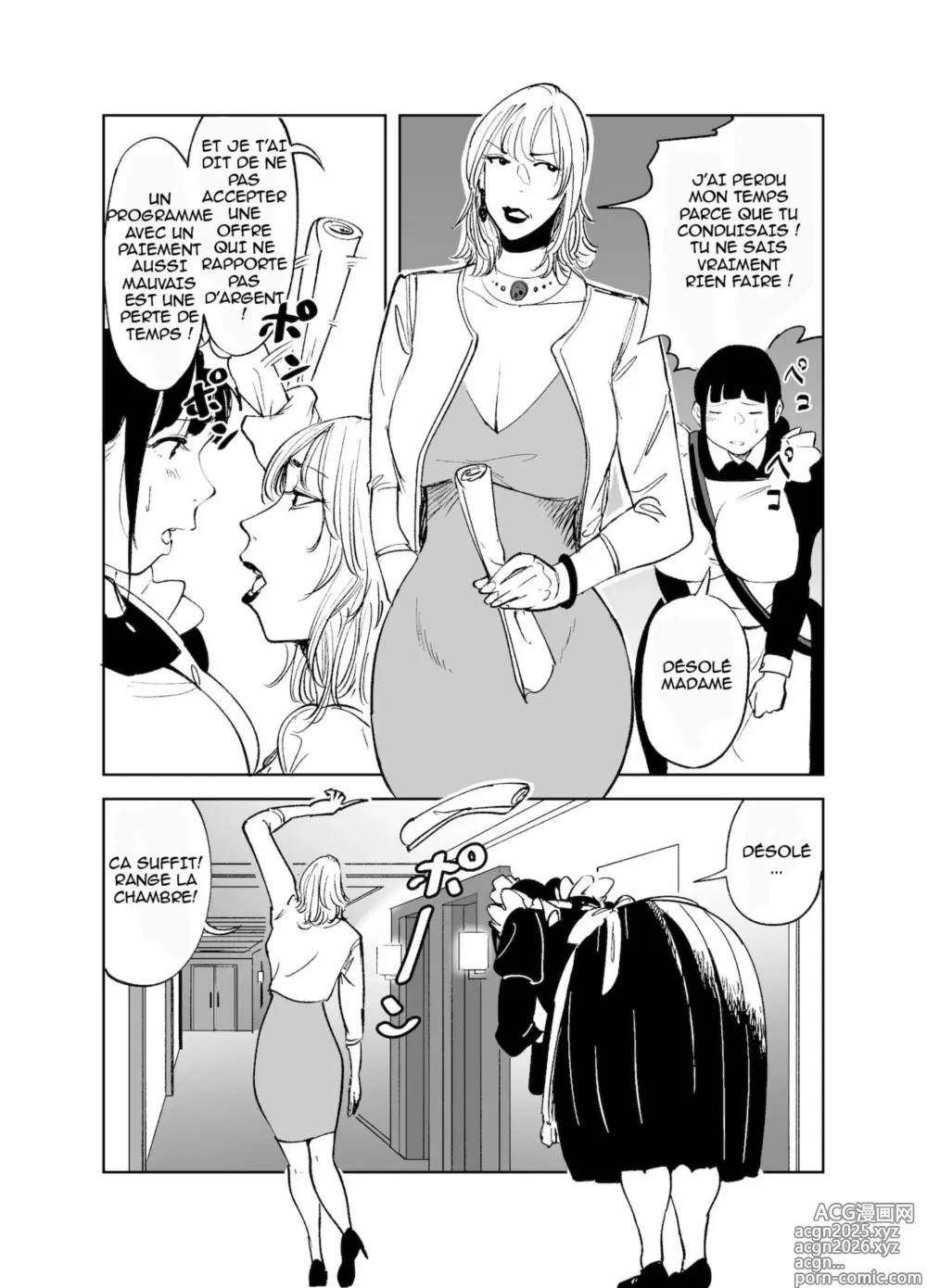 Page 4 of doujinshi BODY CHANGE! ~Celeb Jukujo to Muchimuchi Maid~