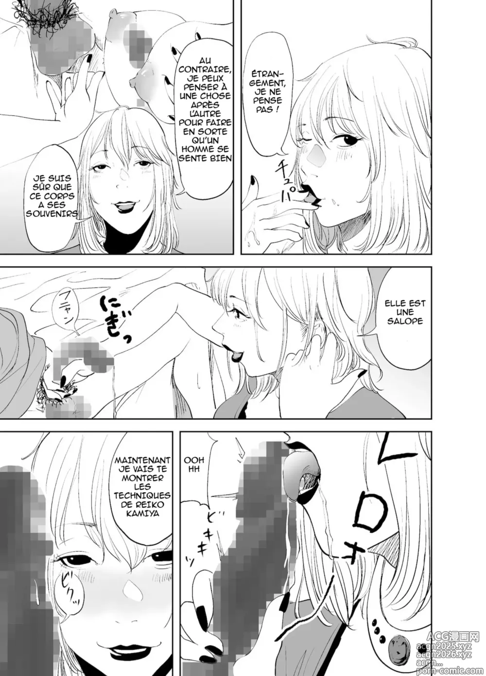 Page 32 of doujinshi BODY CHANGE! ~Celeb Jukujo to Muchimuchi Maid~