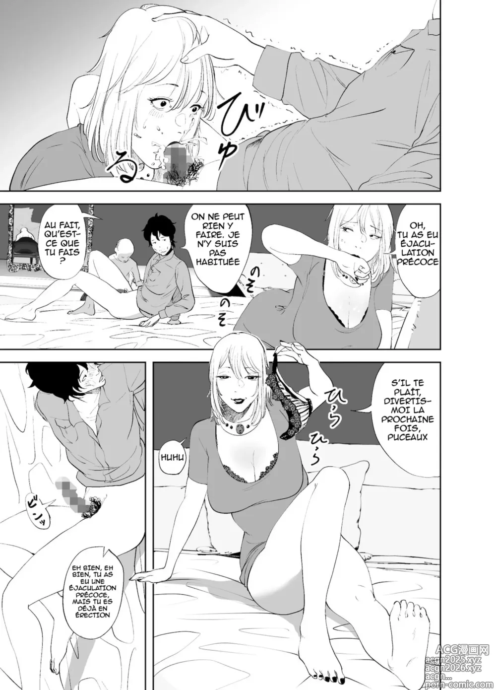 Page 34 of doujinshi BODY CHANGE! ~Celeb Jukujo to Muchimuchi Maid~