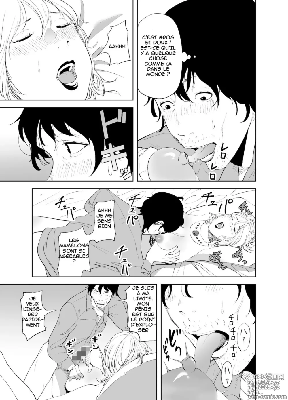 Page 36 of doujinshi BODY CHANGE! ~Celeb Jukujo to Muchimuchi Maid~