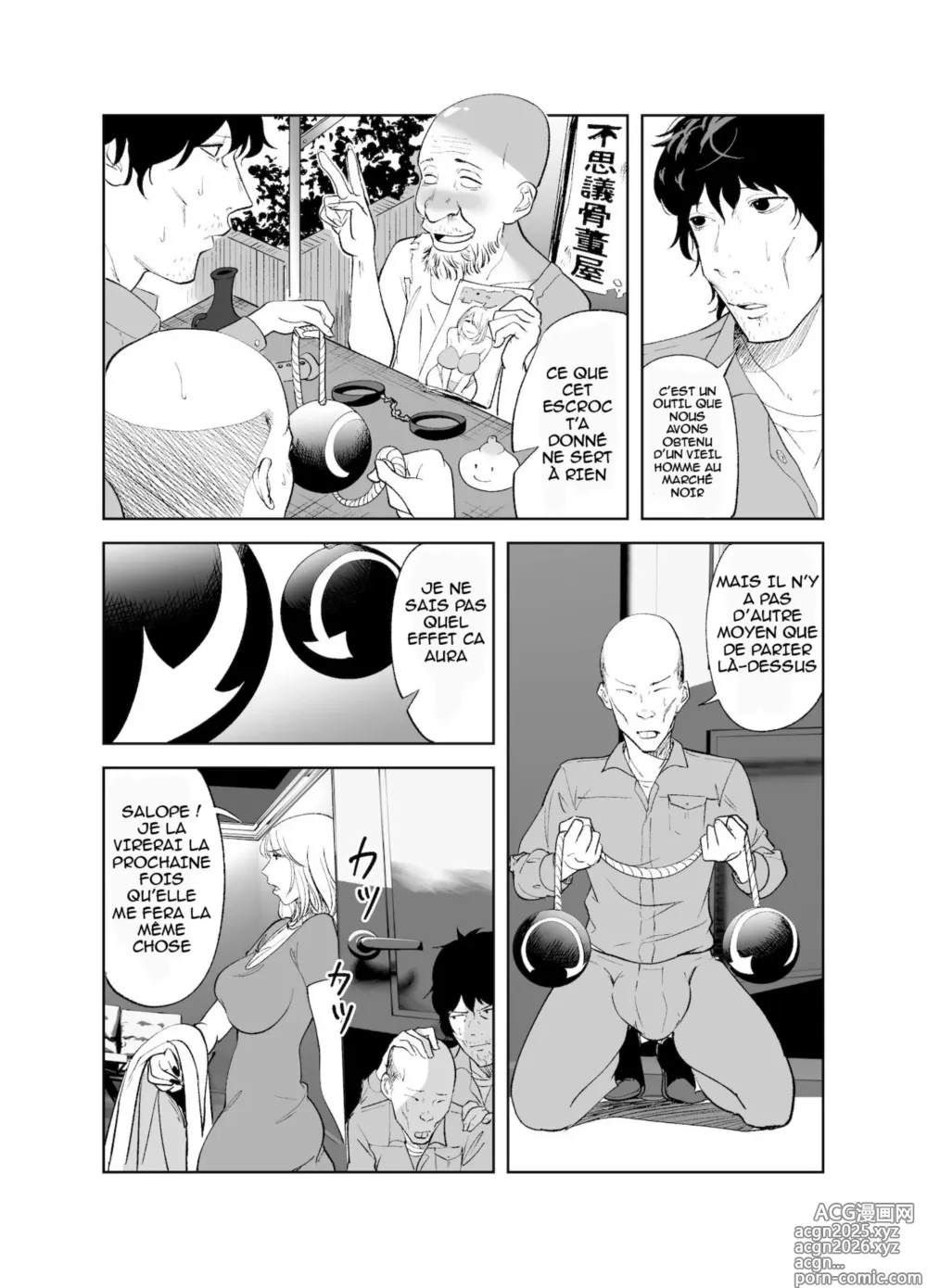 Page 6 of doujinshi BODY CHANGE! ~Celeb Jukujo to Muchimuchi Maid~