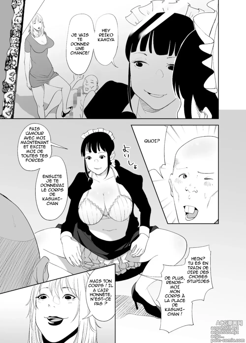 Page 54 of doujinshi BODY CHANGE! ~Celeb Jukujo to Muchimuchi Maid~