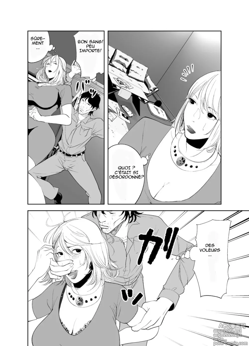Page 7 of doujinshi BODY CHANGE! ~Celeb Jukujo to Muchimuchi Maid~