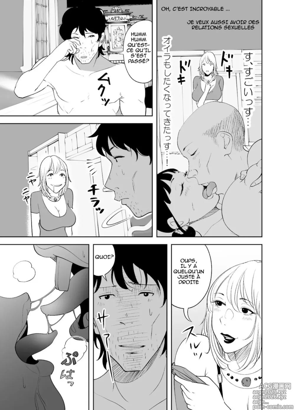 Page 62 of doujinshi BODY CHANGE! ~Celeb Jukujo to Muchimuchi Maid~