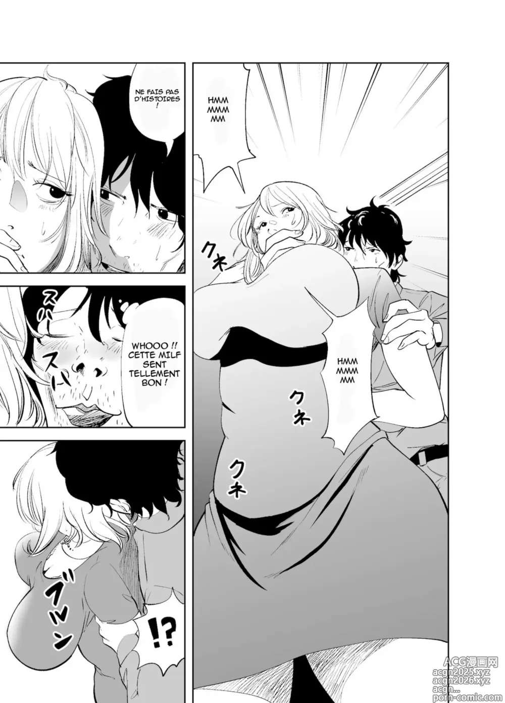 Page 8 of doujinshi BODY CHANGE! ~Celeb Jukujo to Muchimuchi Maid~