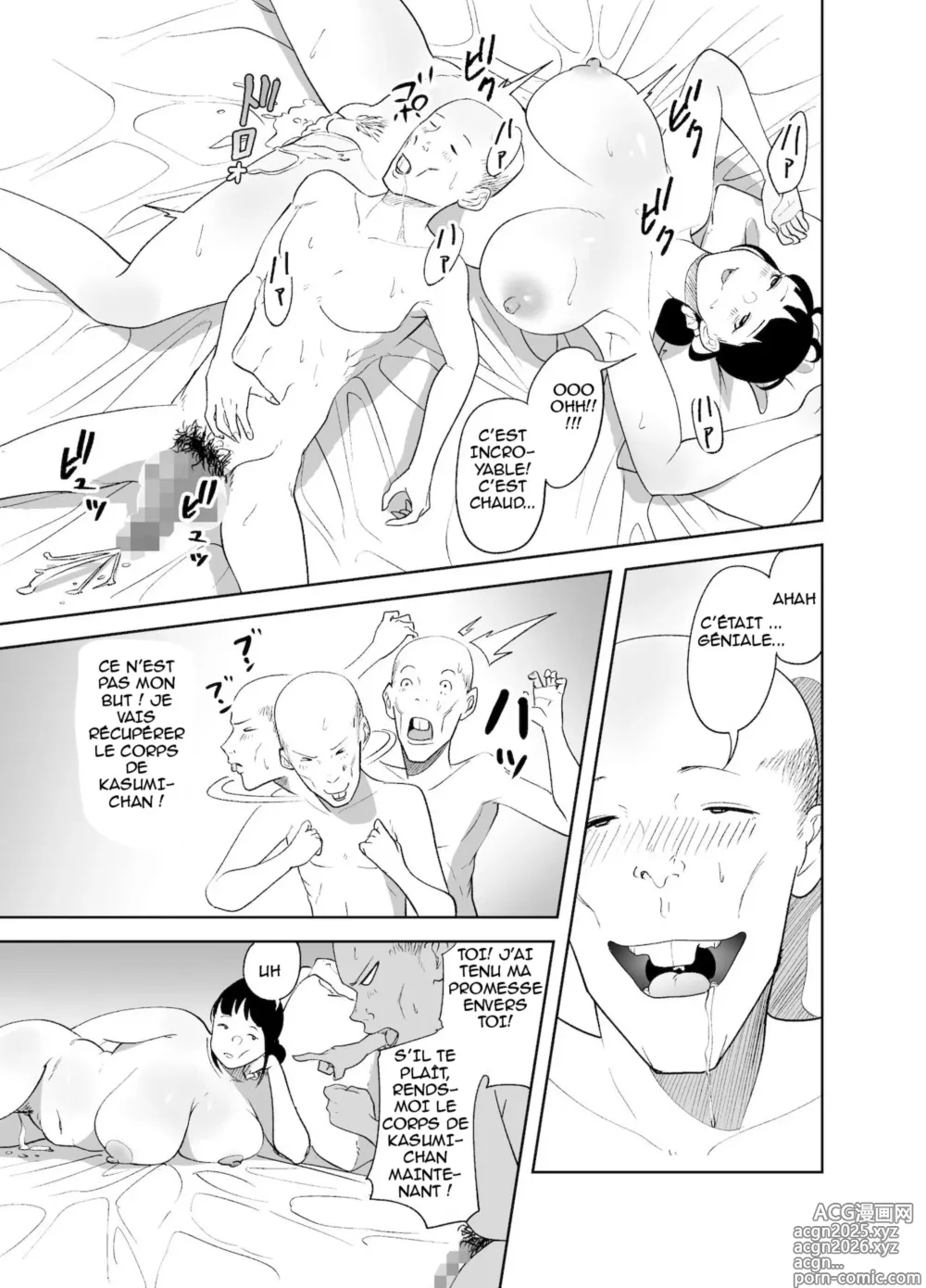 Page 72 of doujinshi BODY CHANGE! ~Celeb Jukujo to Muchimuchi Maid~