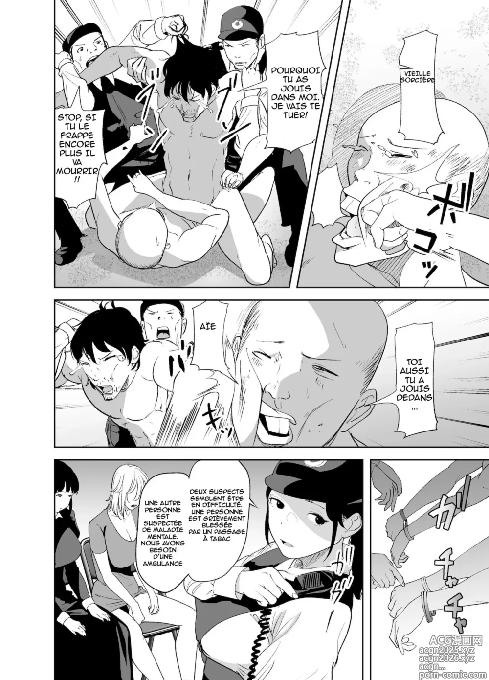 Page 77 of doujinshi BODY CHANGE! ~Celeb Jukujo to Muchimuchi Maid~