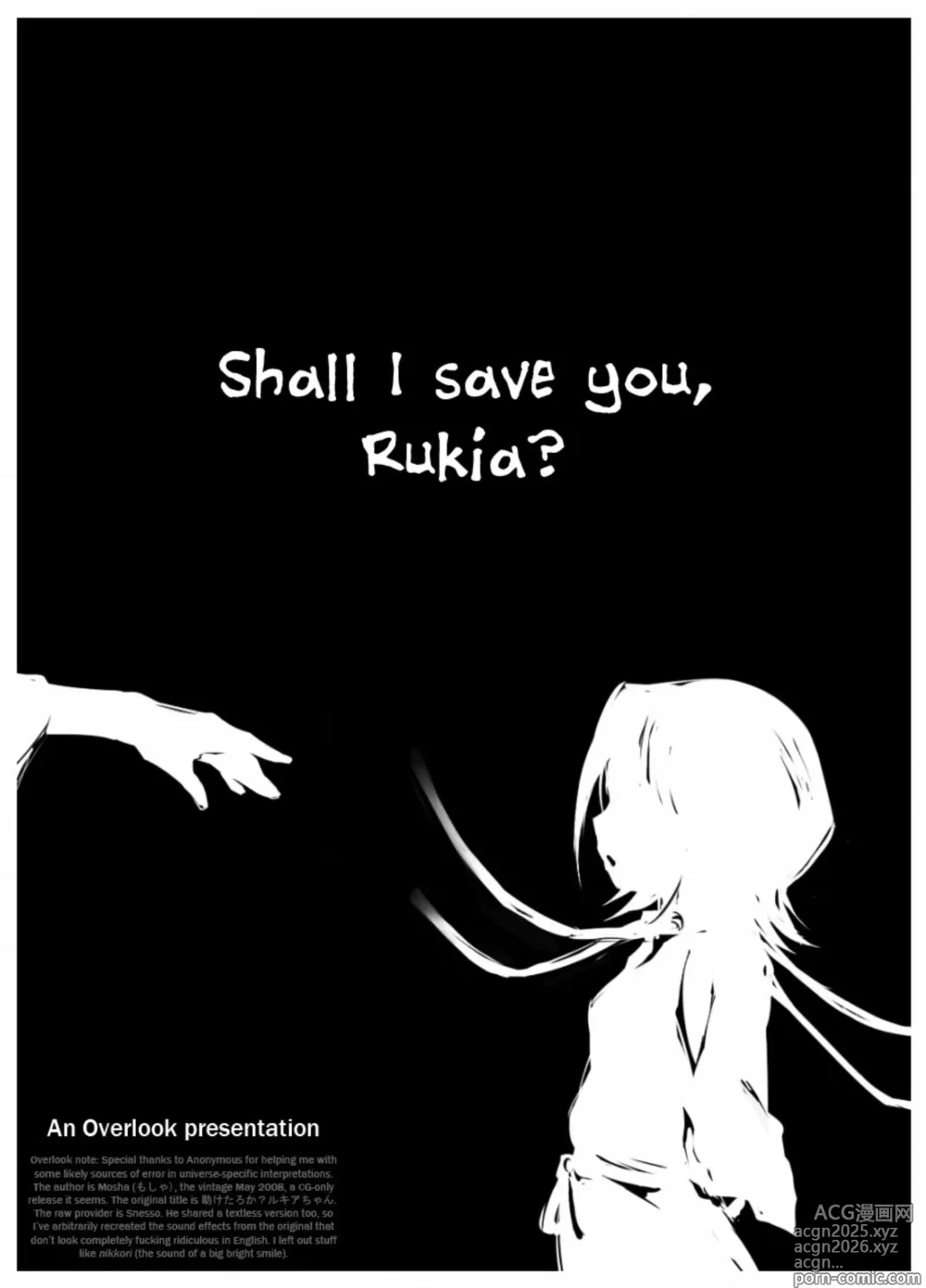 Page 1 of doujinshi Shall I Save You Rukia?