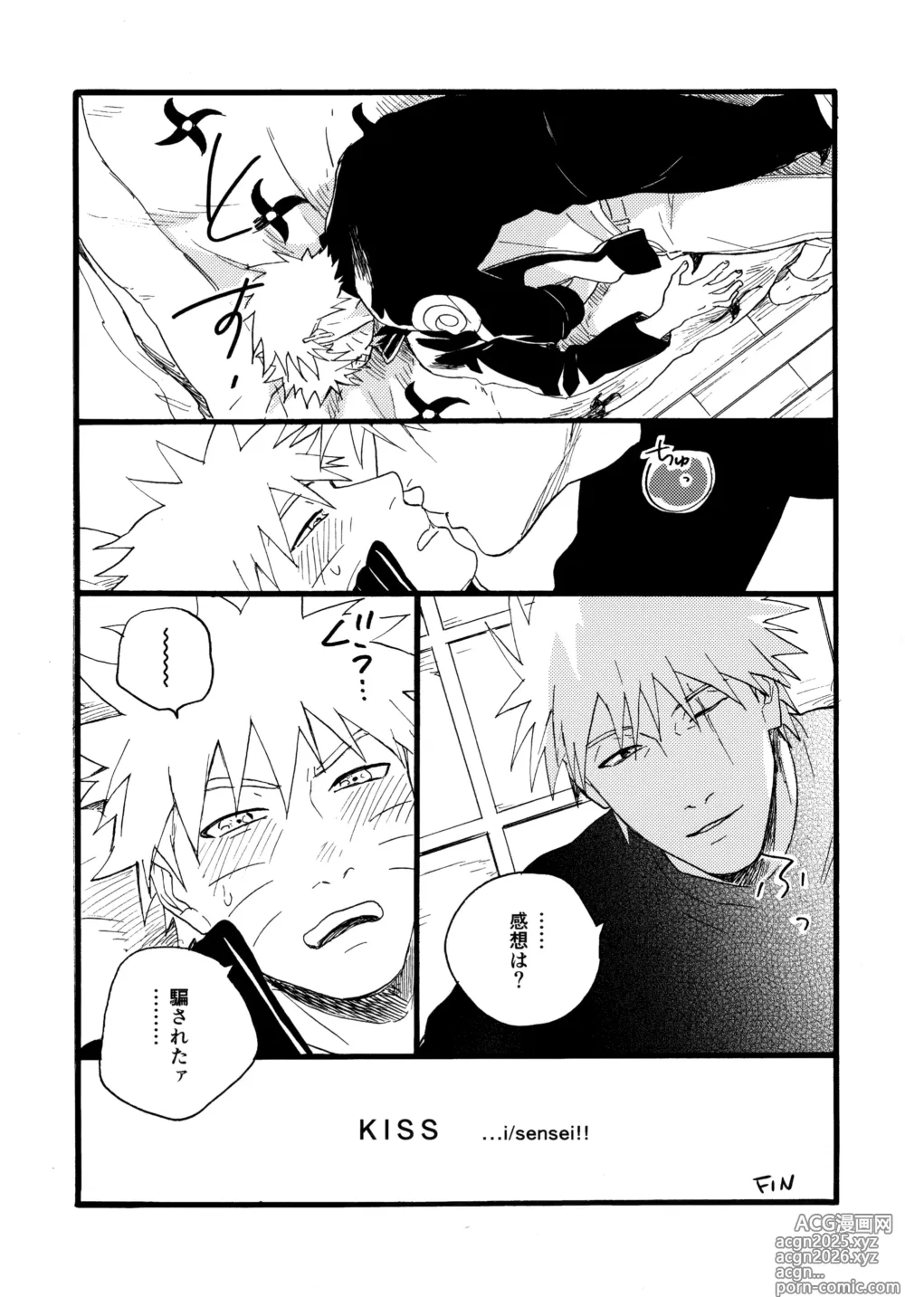 Page 20 of doujinshi Encore 5