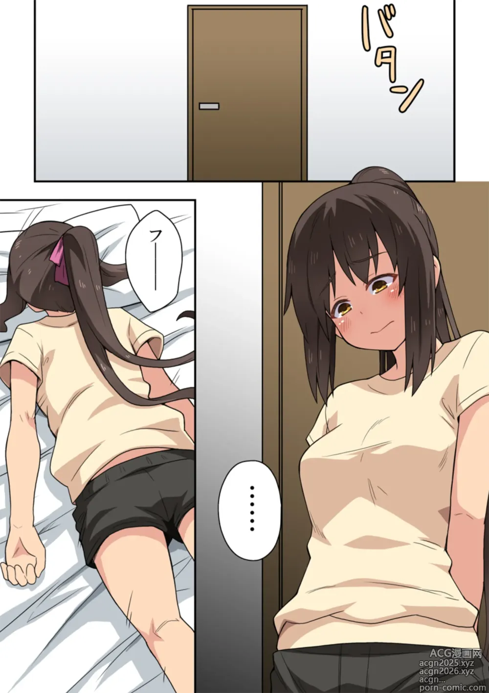 Page 3 of doujinshi Niizuma Nanaka no Mousou