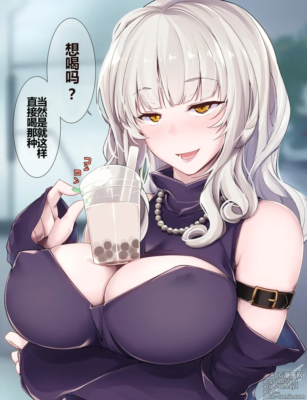 Page 3 of doujinshi Fue