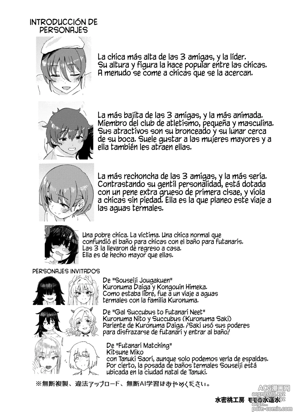 Page 25 of doujinshi Souseiji Onsenkyou