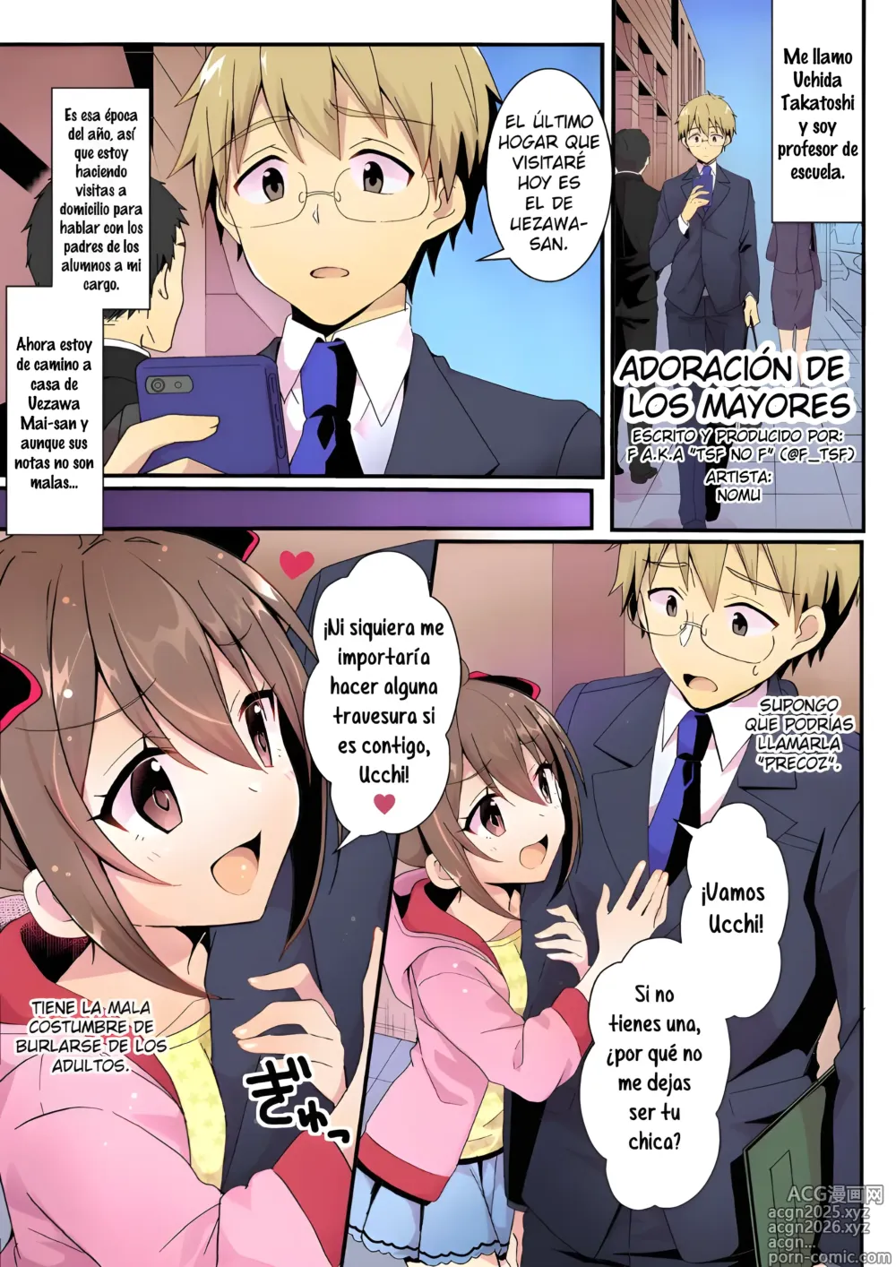 Page 1 of doujinshi Adoración de los mayores