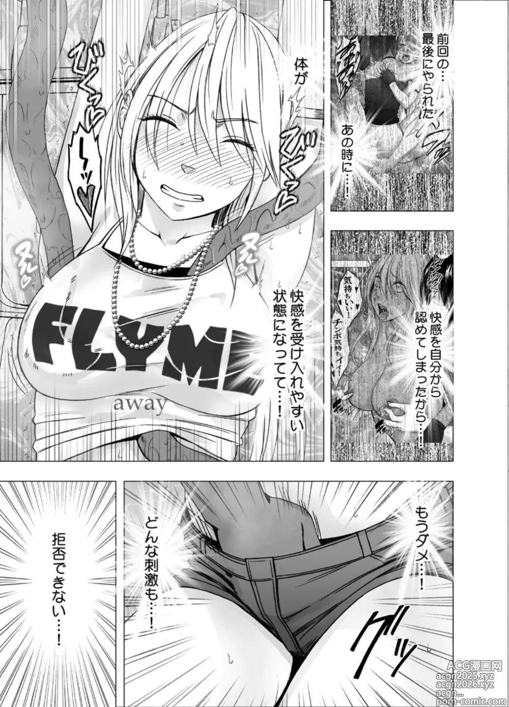 Page 14 of doujinshi True Taimashi Kaguya 1