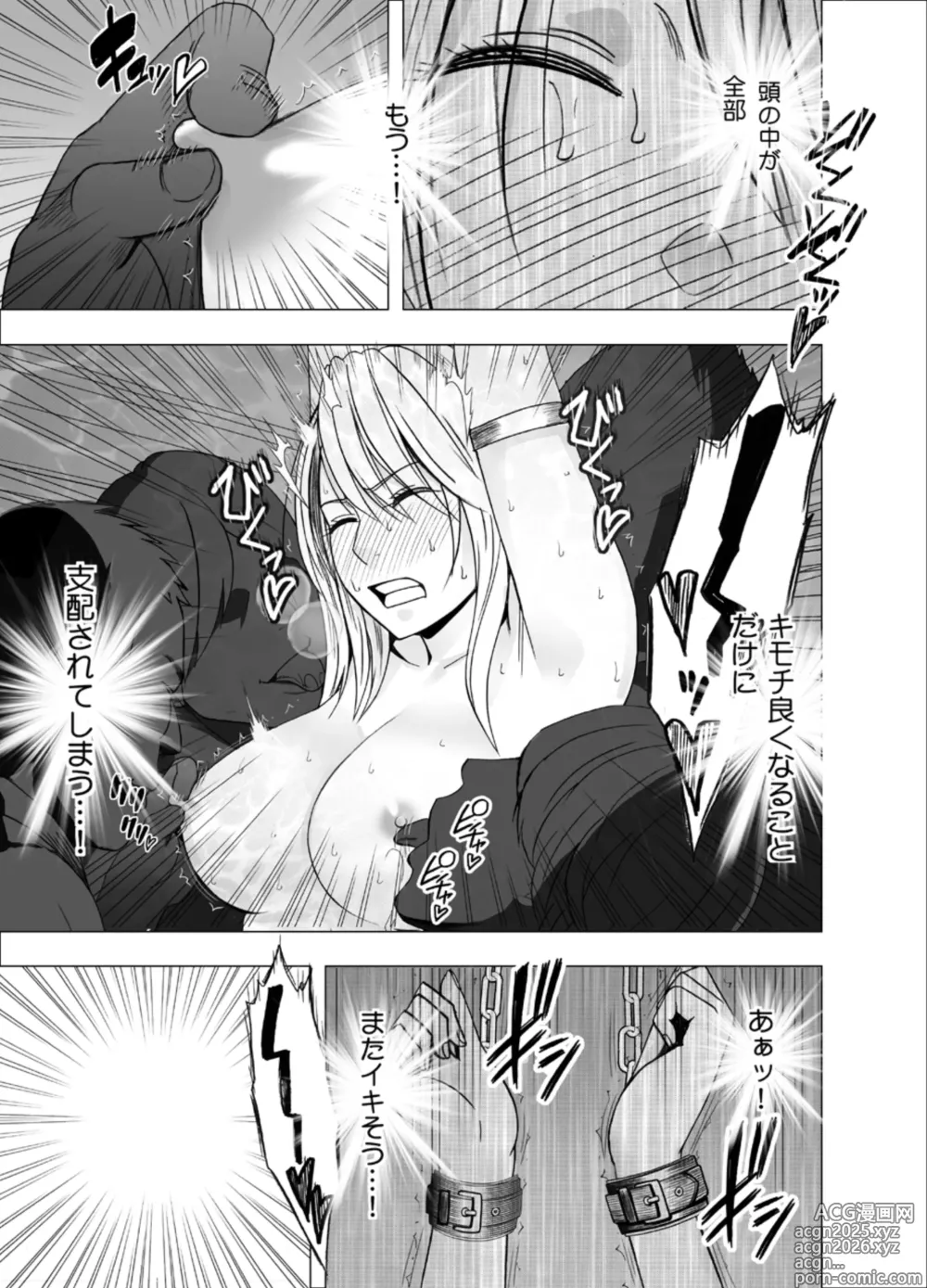Page 38 of doujinshi True Taimashi Kaguya 1