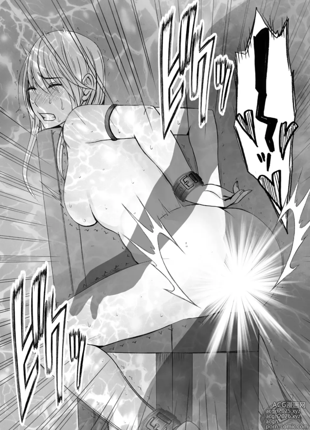 Page 56 of doujinshi True Taimashi Kaguya 1