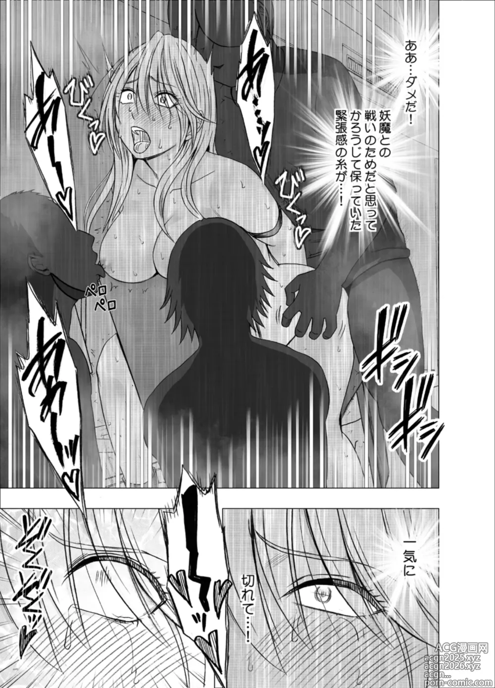 Page 62 of doujinshi True Taimashi Kaguya 1
