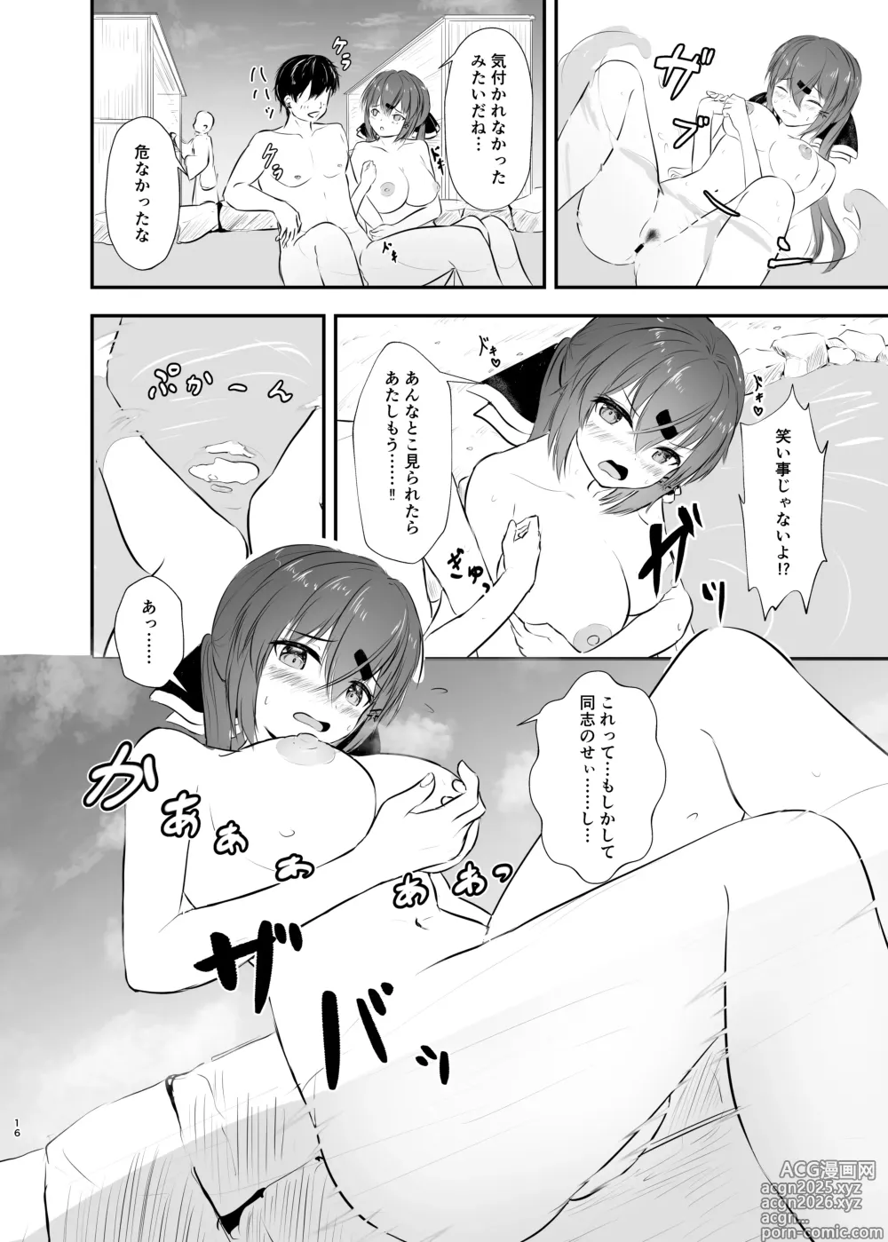 Page 16 of doujinshi Yukata de Yasen, Onozomi kai?