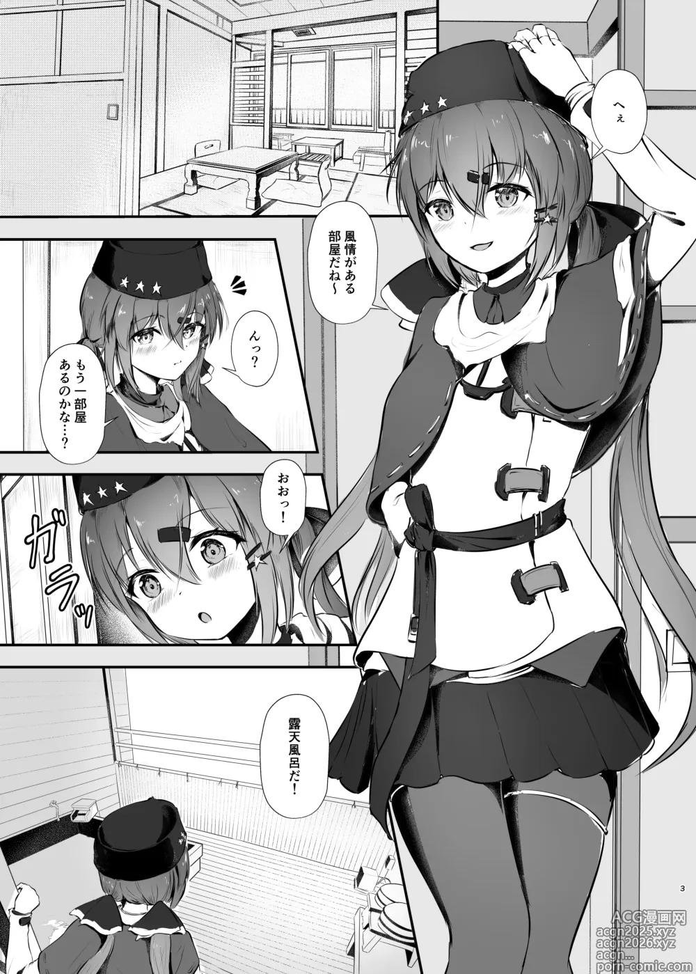 Page 3 of doujinshi Yukata de Yasen, Onozomi kai?