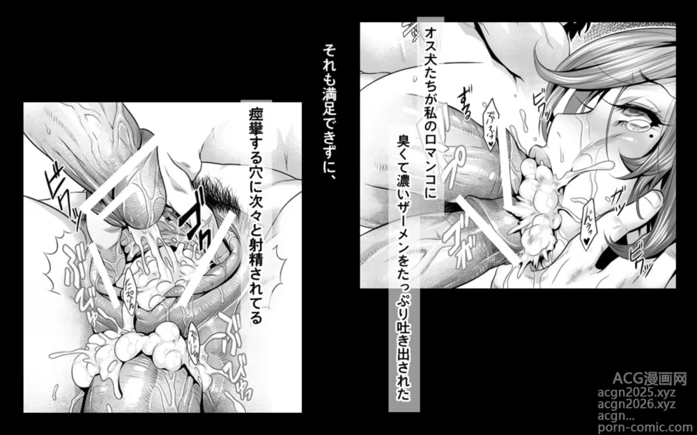Page 6 of doujinshi Muchigaku