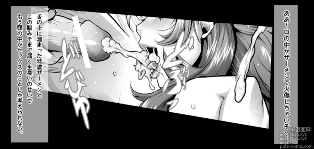 Page 2 of doujinshi Semen Suiei Jugyou