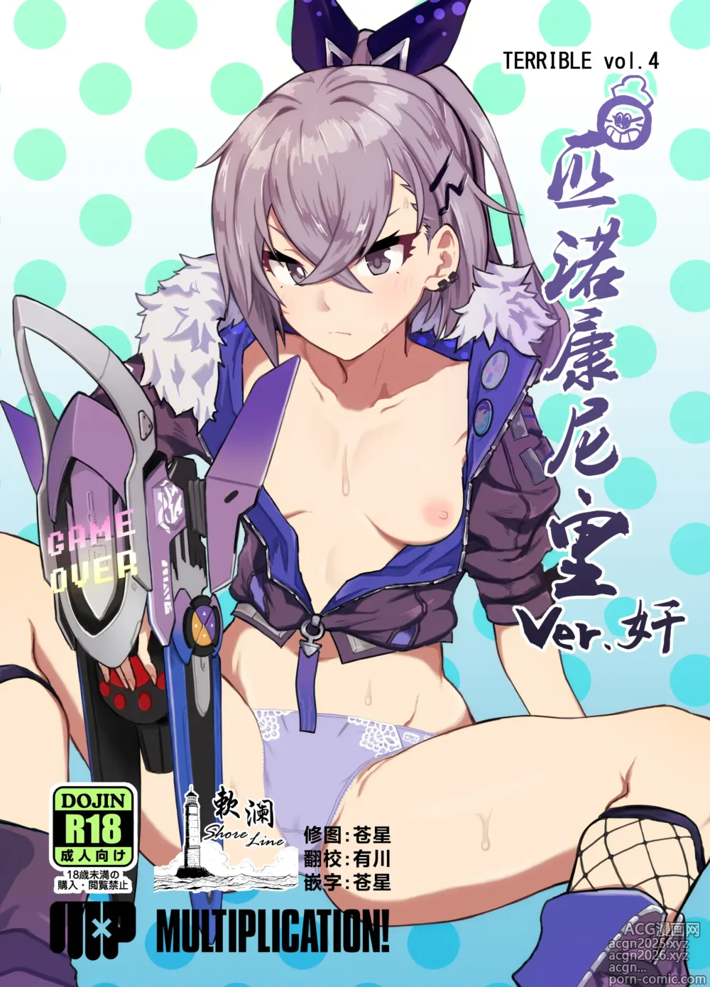 Page 1 of doujinshi 匹诺康尼·里Ver.奸