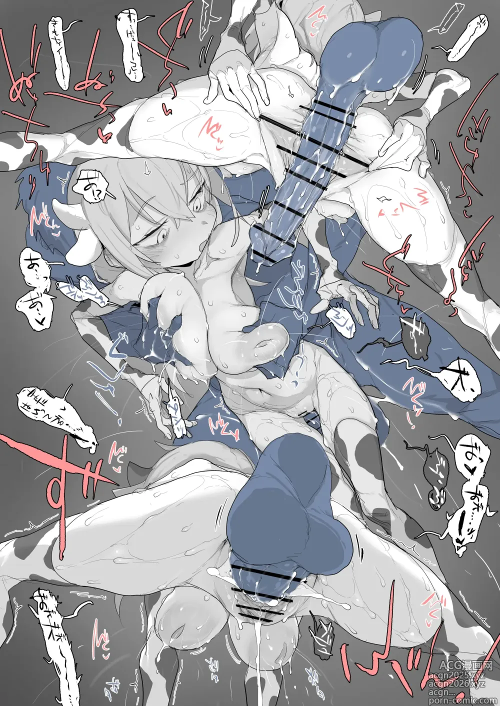 Page 3 of doujinshi 運営確認中
