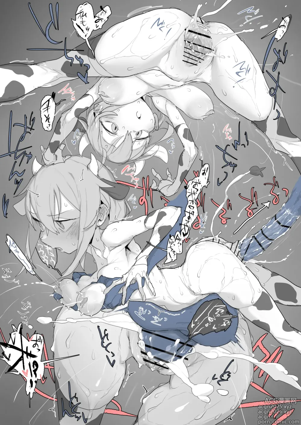 Page 5 of doujinshi 運営確認中