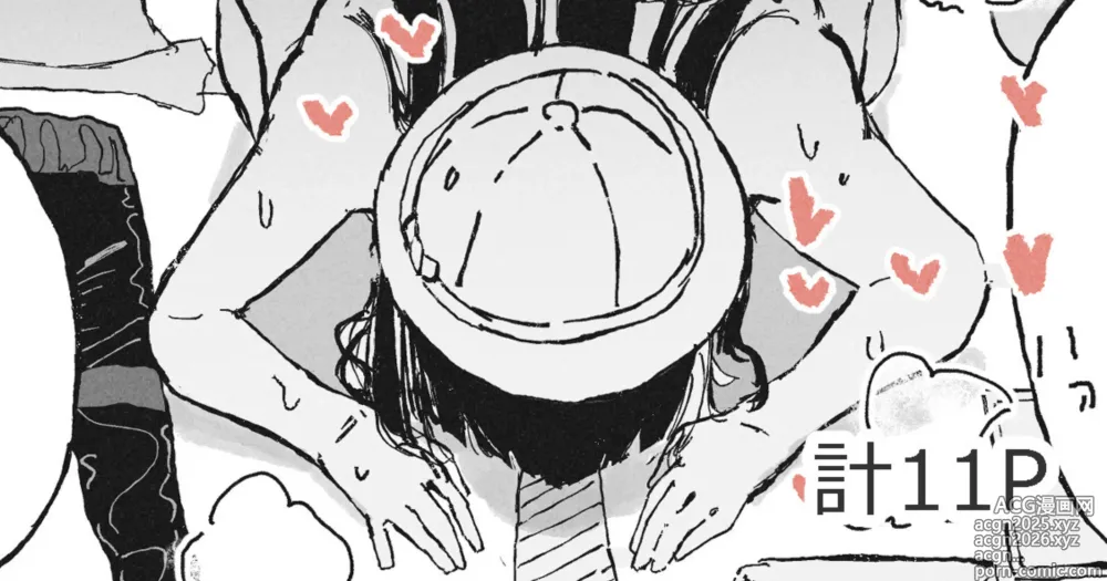 Page 1 of doujinshi 部下の責任を取らされるおねーさん