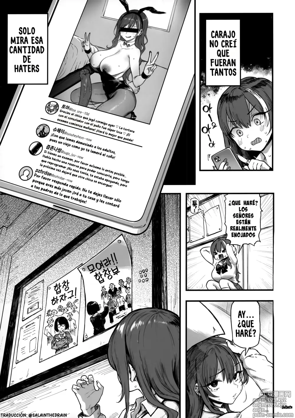 Page 7 of doujinshi Amo el Dinero 1.5