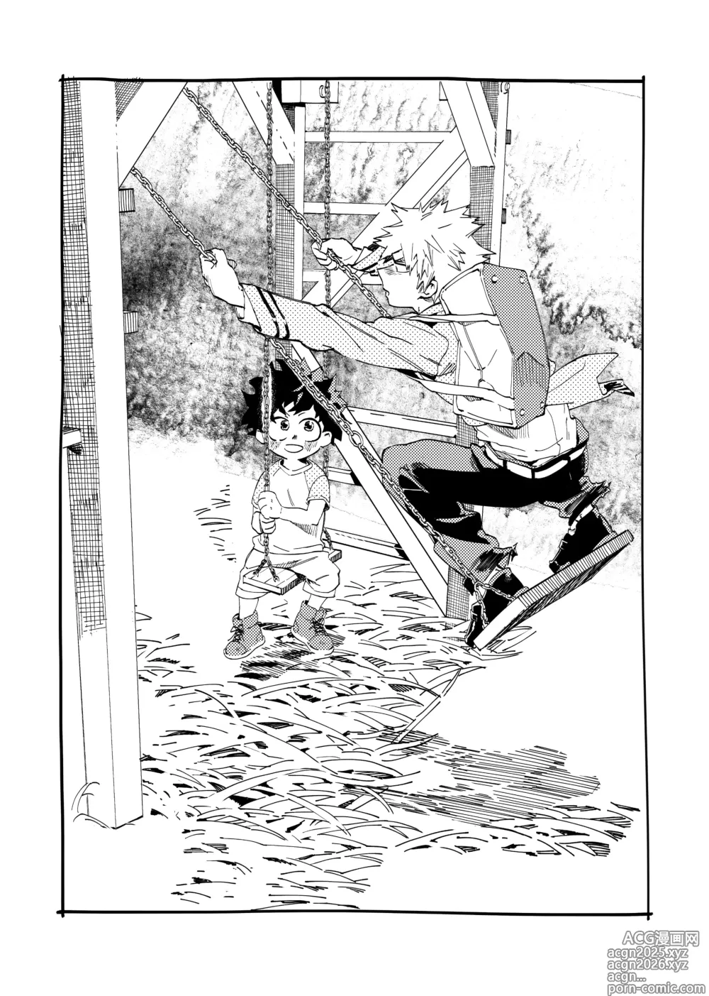 Page 3 of doujinshi the sense of you&me