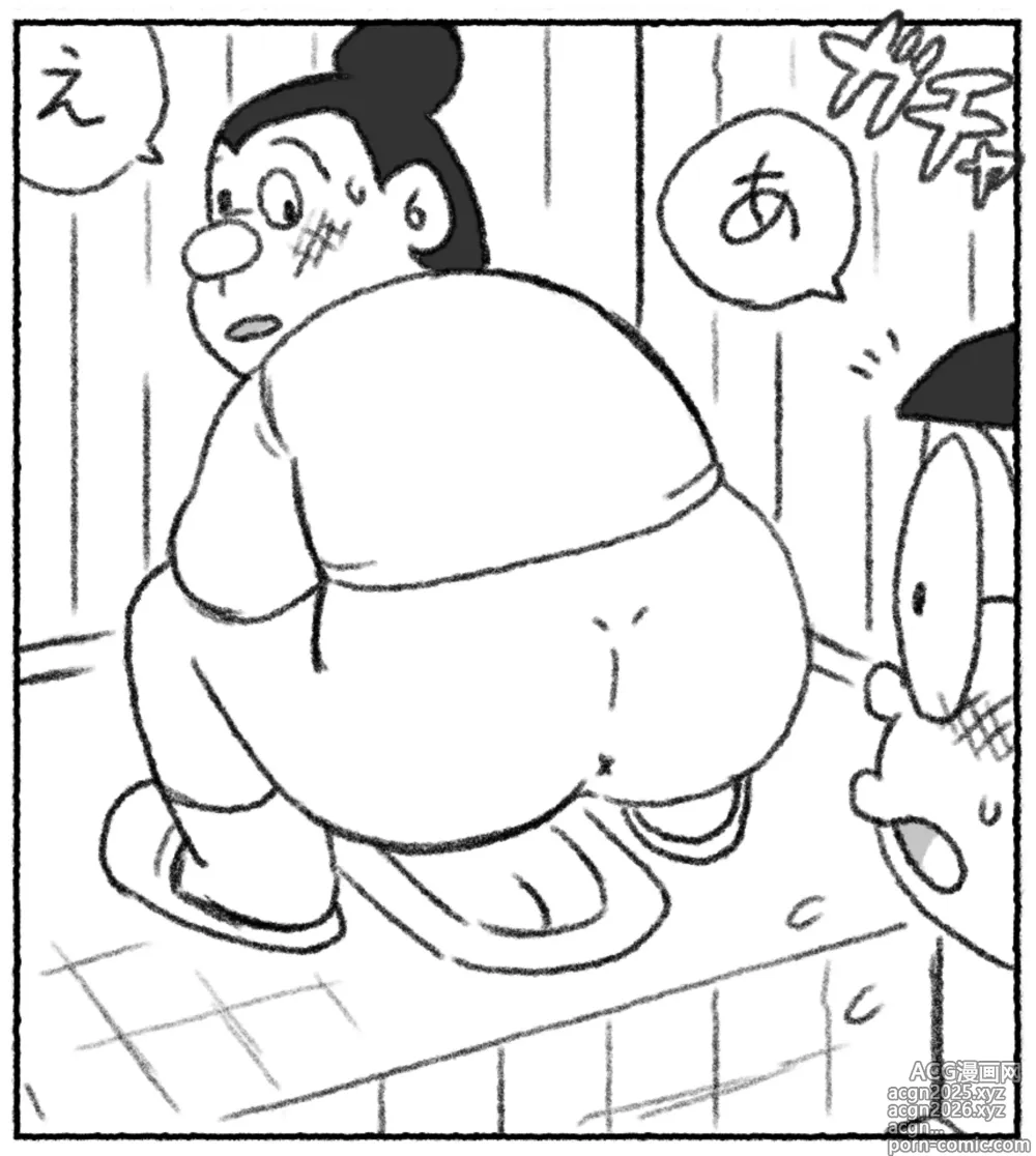 Page 2 of doujinshi Pyuana Nobita to Tsuyoshi Taya no toire
