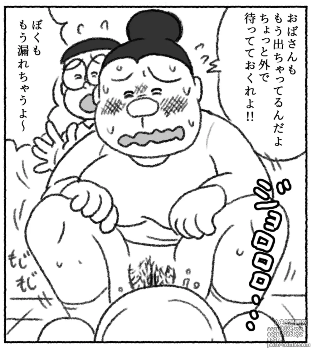 Page 4 of doujinshi Pyuana Nobita to Tsuyoshi Taya no toire