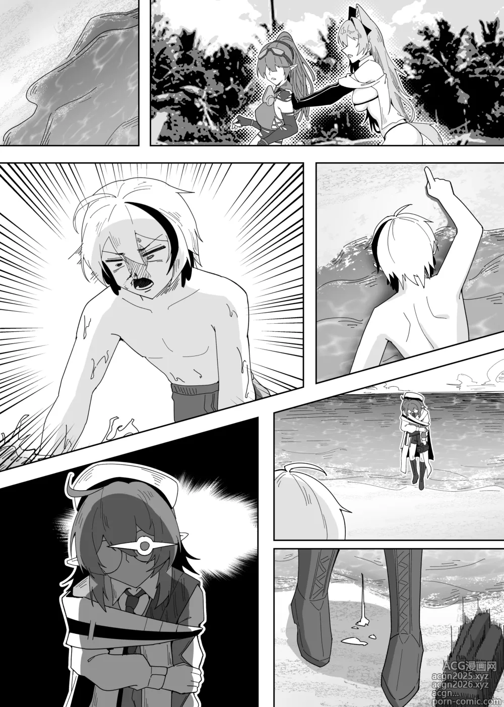 Page 55 of doujinshi 鸿雪大战小杜林 (decensored)