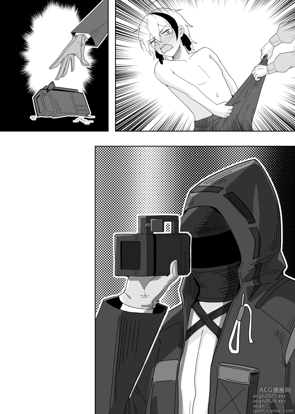 Page 56 of doujinshi 鸿雪大战小杜林 (decensored)