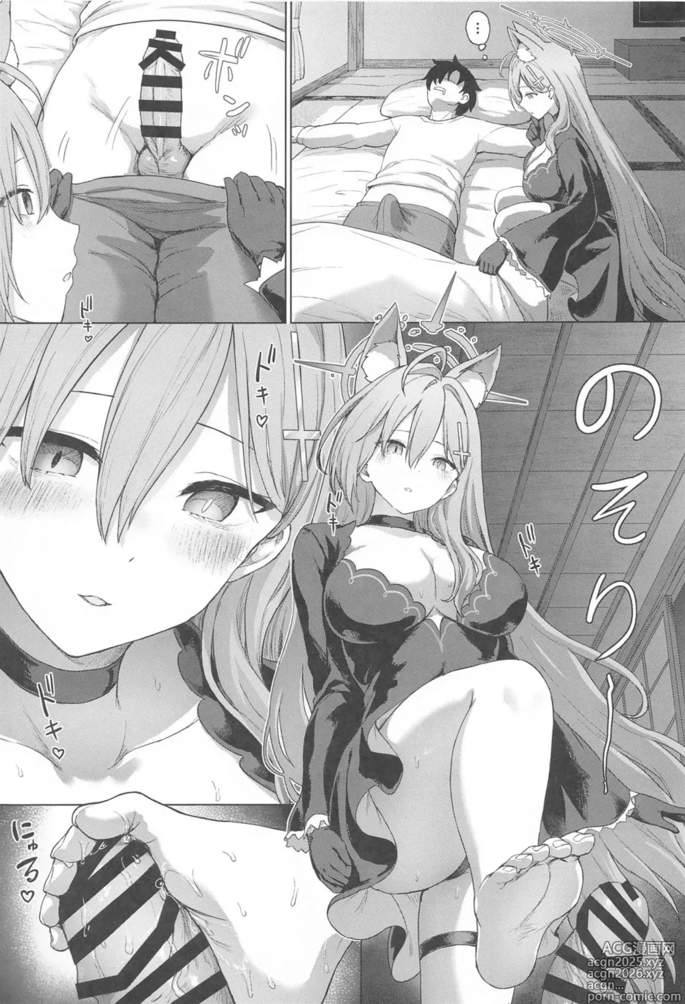 Page 10 of doujinshi Shiroko to Love Love Onsen Ryokou