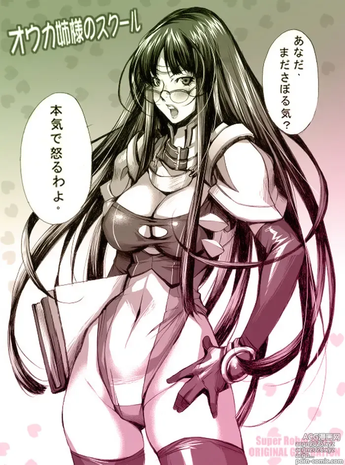 Page 1 of imageset Pixiv